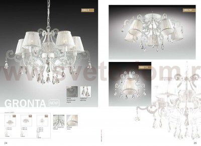 Люстра потолочная Odeon light 2892/5C GRONTA
