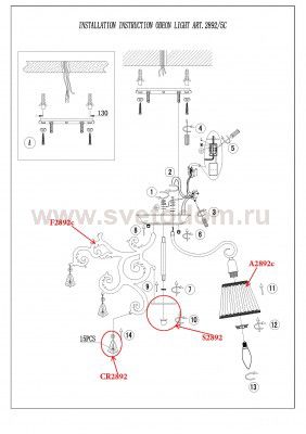 Люстра потолочная Odeon light 2892/5C GRONTA