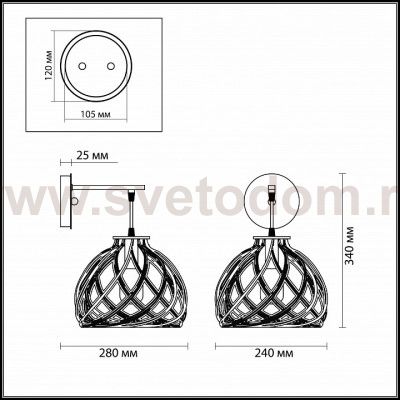 Светильник настенный бра Odeon light 2893/1W SPIRA