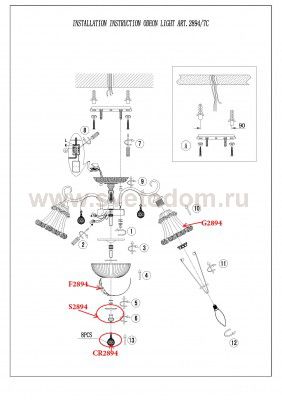 Люстра потолочная Odeon light 2894/7C SALMORA