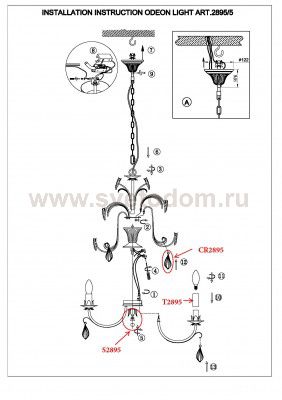 Люстра Odeon light 2895/5 FERA