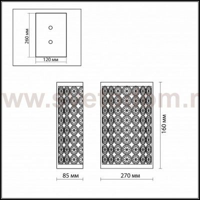 Светильник настенный бра Odeon light 2897/1W SORAS