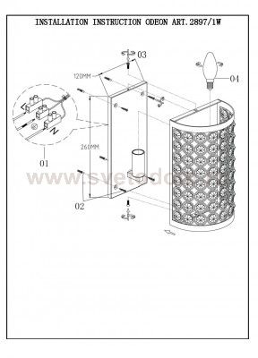 Светильник настенный бра Odeon light 2897/1W SORAS