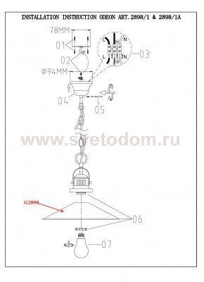 Подвесной светильник Odeon light 2898/1A LATURA