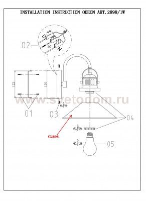 Светильник настенный бра Odeon light 2898/1W LATURA
