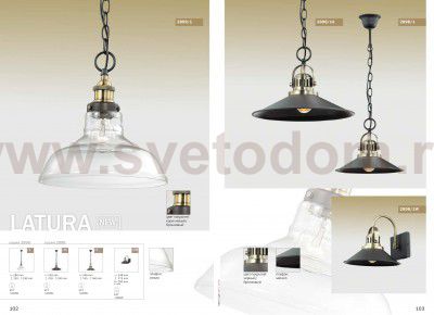 Светильник подвесной Odeon light 2899/1 LATURA