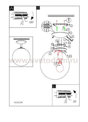 Светильник Eglo 91591 RONDO