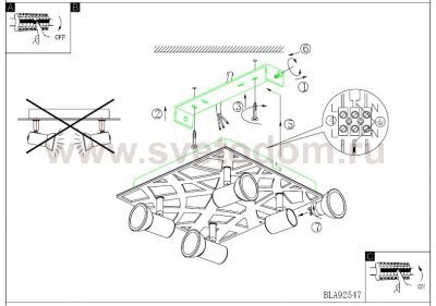 Светильник Eglo 92547 DAVEN