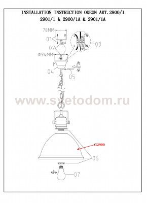 Подвесной светильник Odeon light 2901/1 TALVA
