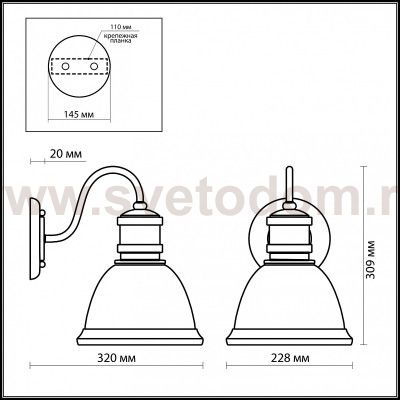 Светильник настенный бра Odeon light 2901/1W TALVA