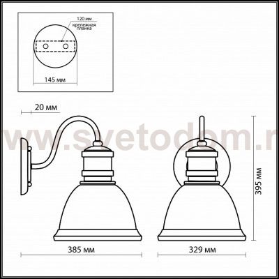Светильник настенный бра Odeon light 2901/1WA TALVA