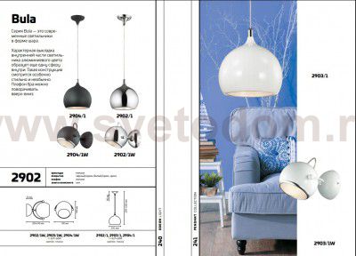 Светильник подвесной Odeon light 2902/1 BULA