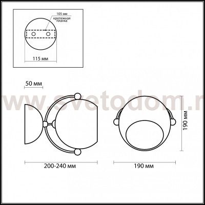 Светильник настенный бра Odeon light 2902/1W BULA