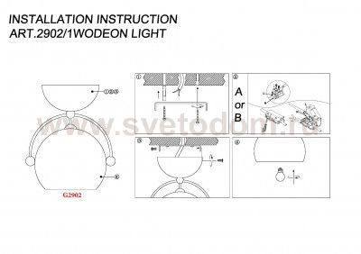 Светильник настенный бра Odeon light 2902/1W BULA