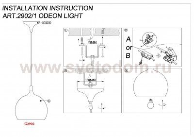 Светильник подвесной Odeon light 2902/1 BULA