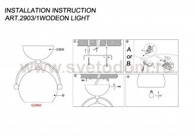 Светильник настенный бра Odeon light 2903/1W BULA