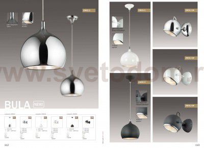 Светильник настенный бра Odeon light 2903/1W BULA