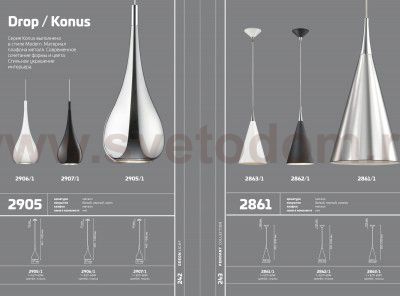 Подвесной светильник Odeon light 2906/1 DROP