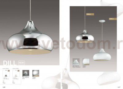 Светильник подвесной Odeon light 2909/1 DILL