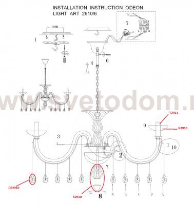 Люстра Odeon light 2910/6 ALVADA