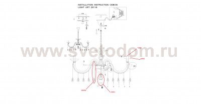 Люстра Odeon light 2911/6 ALVADA