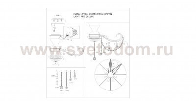 Люстра потолочная Odeon light 2912/8C SALGERA
