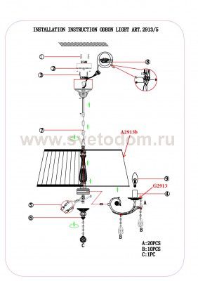 Люстра-подвес Odeon light 2913/5 TIVOLA