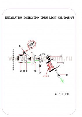 Светильник настенный бра Lumion 2915/1W SOLERA