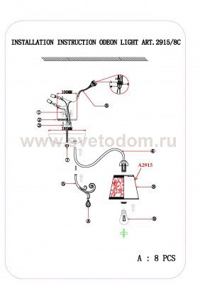 Люстра потолочная Lumion 2915/8C SOLERA