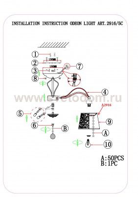 Люстра потолочная Odeon light 2916/5C FONTE