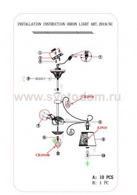 Люстра потолочная Odeon light 2918/5C POLOMA