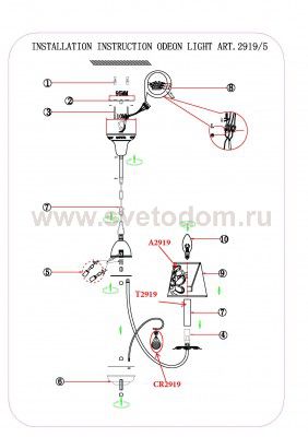 Люстра Odeon light 2919/5 VETERA