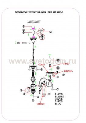 Люстра Odeon light 2923/5 TAVIANO
