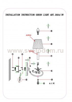 Светильник настенный бра Odeon light 2924/1W ANDRIA