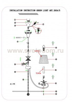 Люстра Odeon light 2924/5 ANDRIA