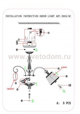 Люстра потолочная Odeon light 2925/5C ATESA