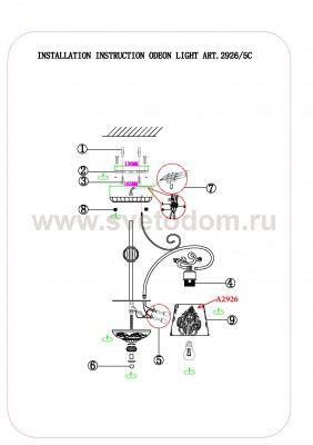 Люстра потолочная Lumion 2926/5C ALBA