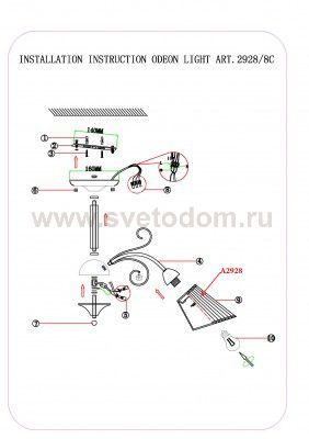 Люстра потолочная Odeon light 2928/8C FORNELO