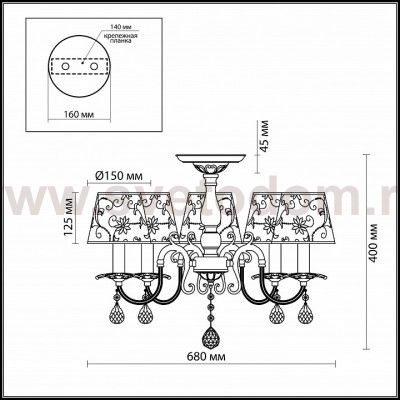 Люстра потолочная Odeon light 2930/5C VITA