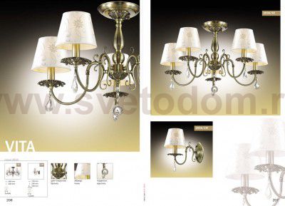 Люстра потолочная Odeon light 2930/5C VITA
