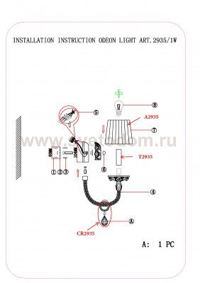 Светильник настенный бра Odeon light 2935/1W BELLA