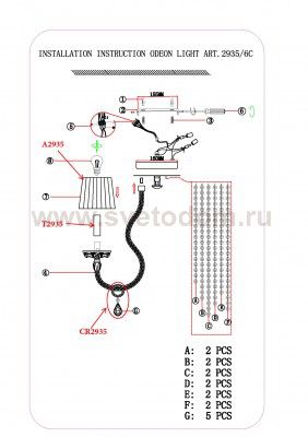 Люстра потолочная Odeon light 2935/6C BELLA