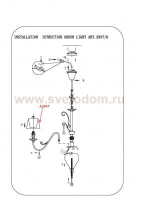 Люстра Odeon light 2937/6 ALPES