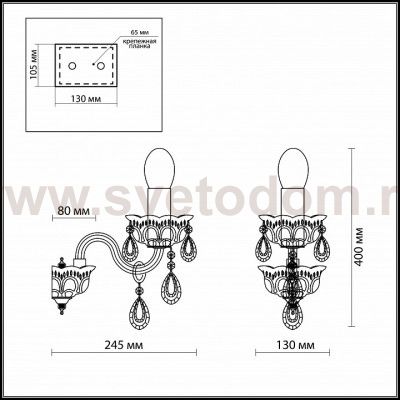 Светильник настенный бра Odeon light 2938/1W REMENA