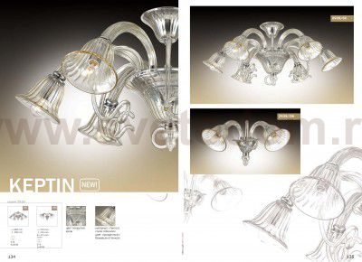 Светильник настенный бра Odeon light 2939/2W KEPTIN