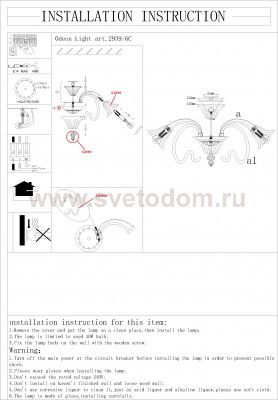 Люстра потолочная Odeon light 2939/6C KEPTIN