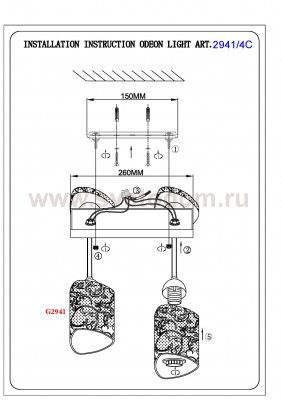 Люстра потолочная Odeon light 2941/4C NANTES