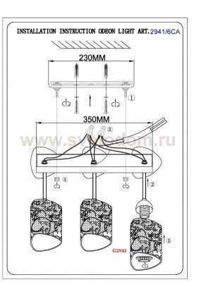 Люстра потолочная Odeon light 2941/6CA NANTES