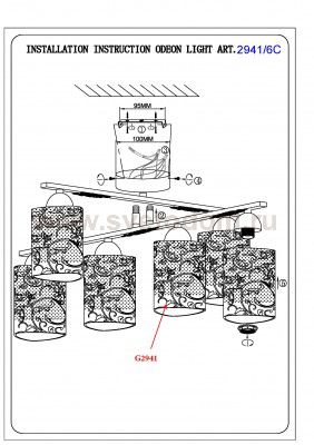Люстра потолочная Lumion 2941/6C NANTES