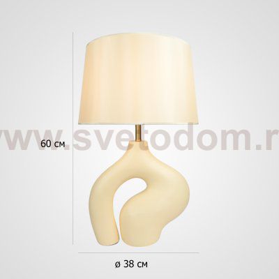 Настольная Лампа Abstractic Beige By Imperiumloft